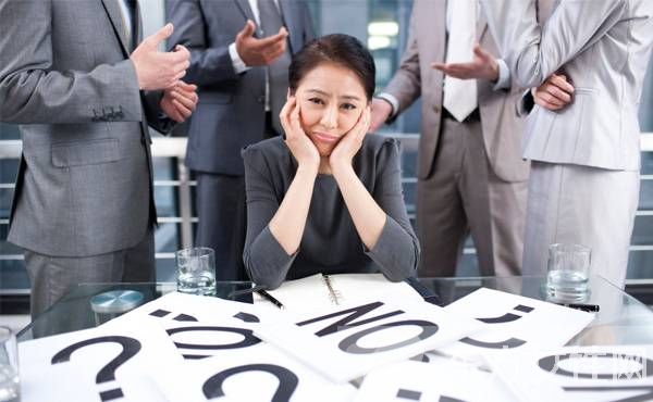 12种职场心理 别让它成为你的致命缺陷