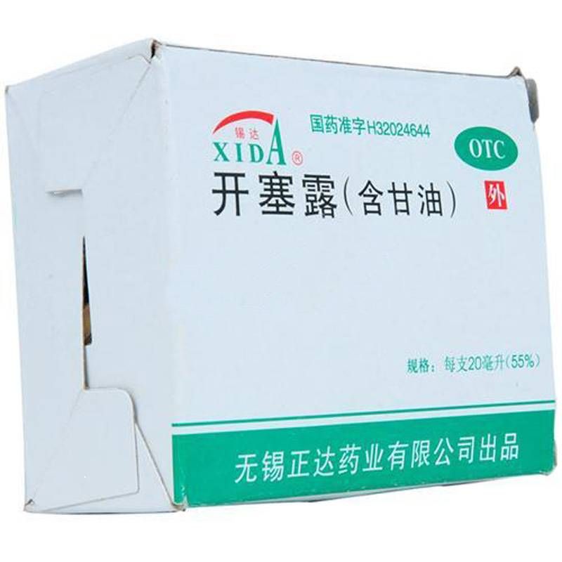 开塞露可以擦脸吗 如何提高开塞露的效用