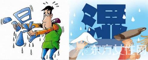 湿气重怎么调理 湿气产生的两大原因