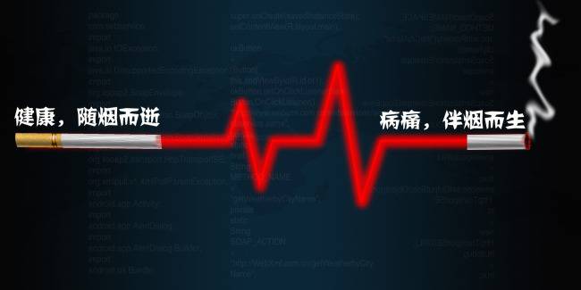 怎样戒烟最有效 细数吸烟的十大危害