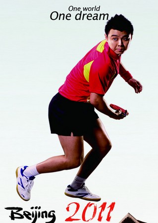 学打乒乓球 打乒乓球能减肥吗