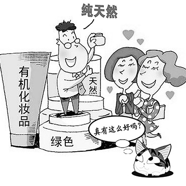 含防腐剂的化妆品  对肌肤会造成多大的伤害