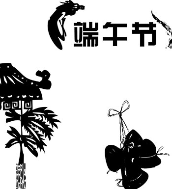 赛龙舟挂香囊  盘点端午节有哪些习俗与养生