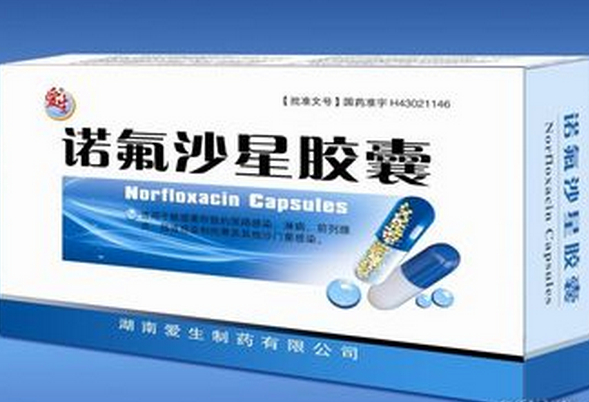 教你懂得诺氟沙星的作用   五大作用