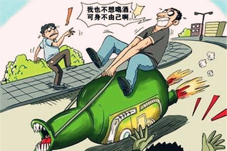 喝酒的危害有哪些，你需要知道