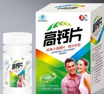 补钙的最佳时间 钙片什么时候吃最好