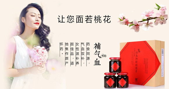 这些气血两虚的症状你都知道吗