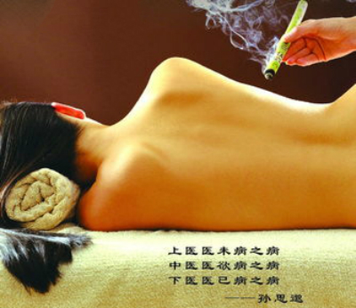 喜欢养生保健的都来学下，艾灸的功效与作用