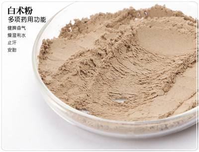 白术做面膜的祛斑方法 白术祛斑