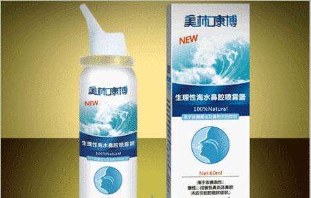海水鼻腔喷雾器的特点以及用法你都了解了吗？