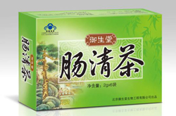 肠清茶有副作用吗 体寒脾肾者慎用