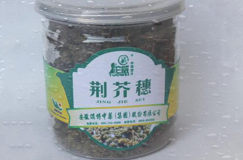 荆芥穗的功效与作用 解表散风消疮