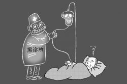 长期输液对人体的危害有哪些 盲目输液不可取