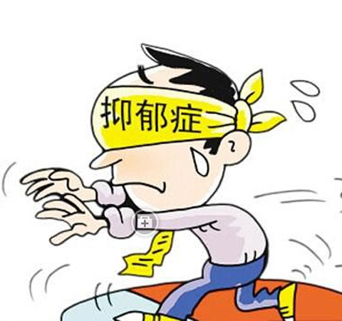 什么是抑郁症 这5种表现说明你有抑郁症了