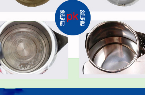水壶水垢        六个小妙招来帮你