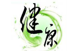 身体健康小常识 要多多了解