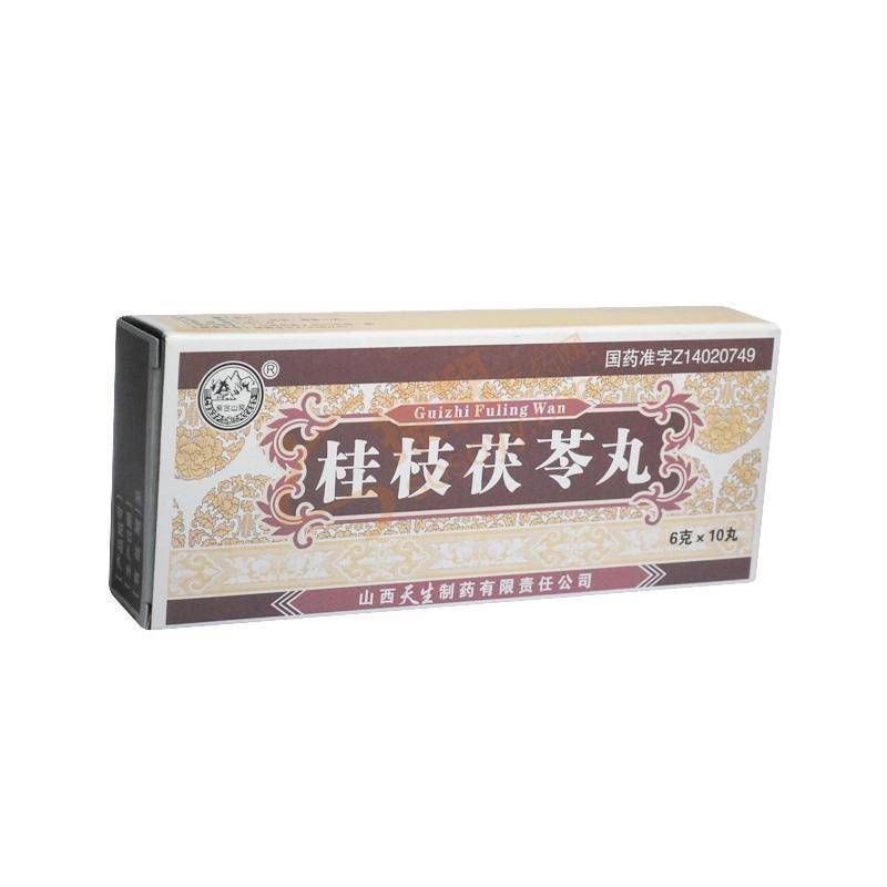 桂枝茯苓丸的功效与作用 桂枝茯苓丸的禁忌