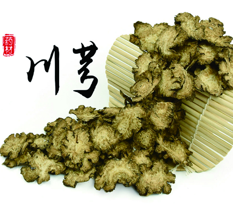 中药川芎的作用 正确了解使用川芎