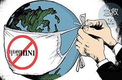 甲流是什么 几招教你如何预防甲流