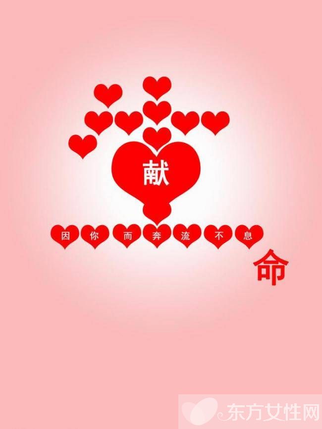 关于献血年龄和献血周期的规定