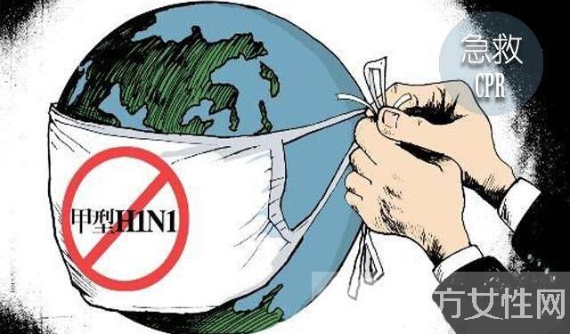 甲流是什么 几招教你如何预防甲流