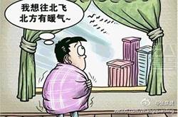 治疗冻疮的方法有哪些 8大方法帮你医治