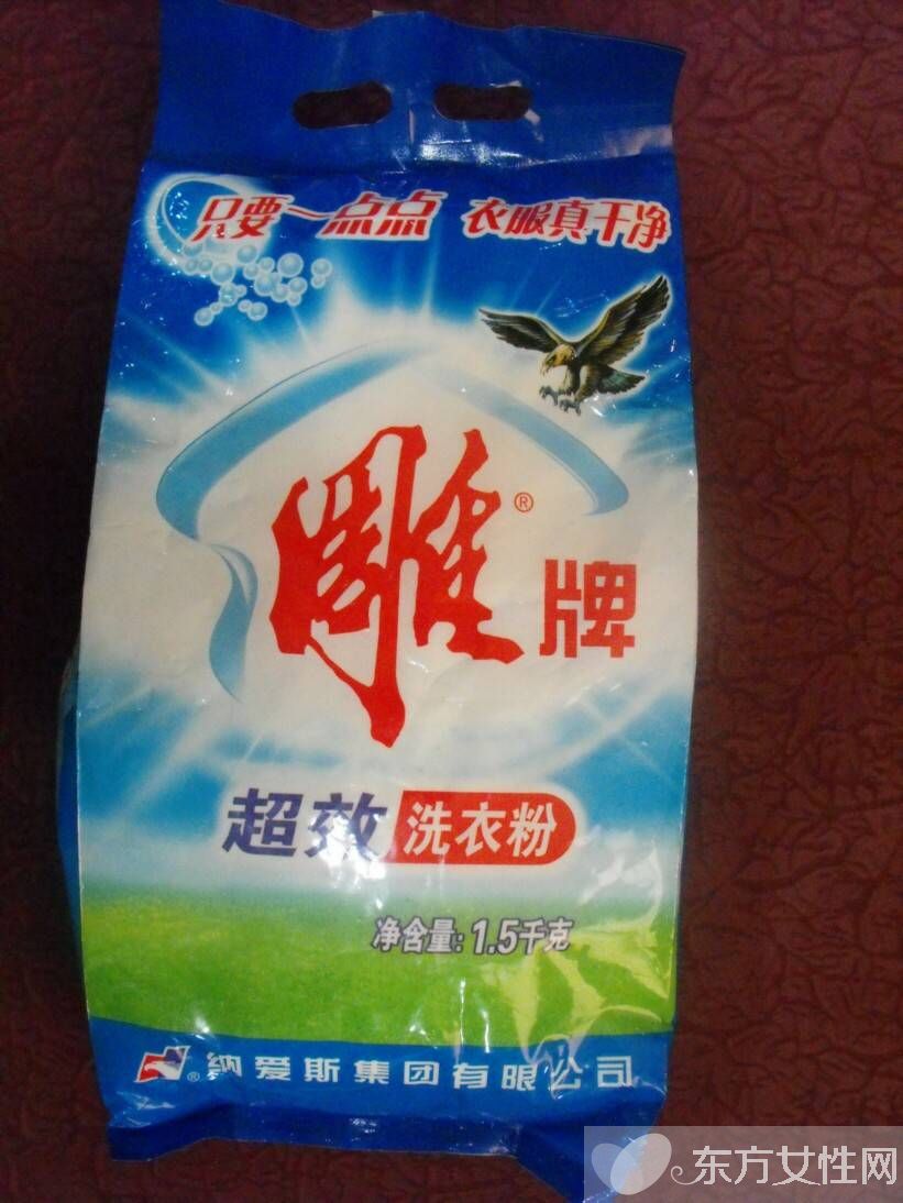 洗衣粉是酸性还是碱性 洗衣粉和洗衣液的区别