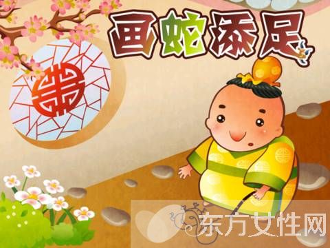 画蛇添足的故事解释 画蛇添足的故事说明了什么道理