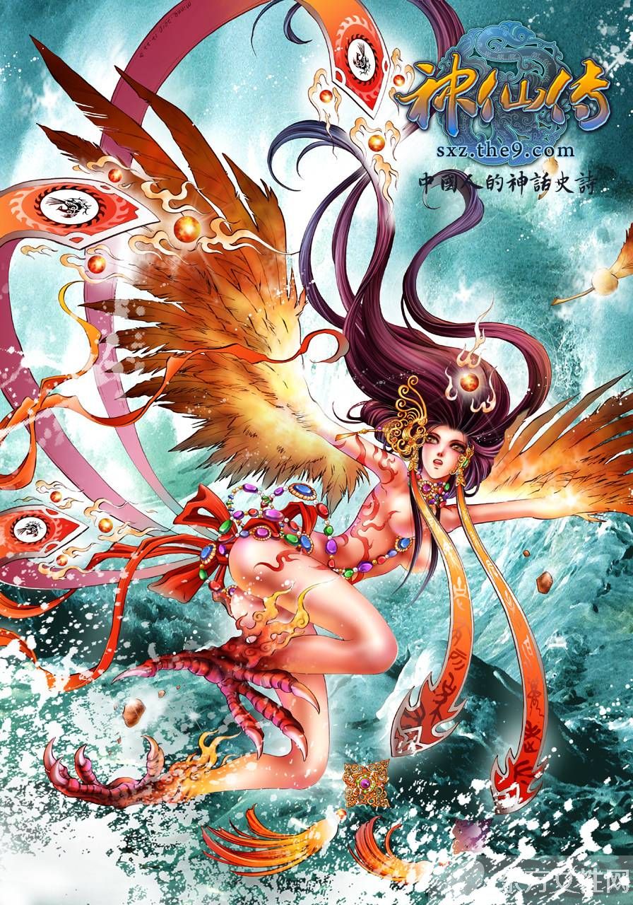 关于精卫填海的神话故事 你了解吗