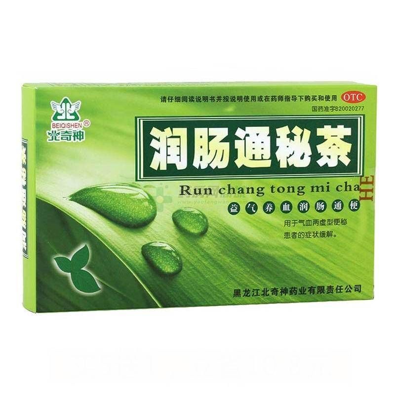 肠道健康的重要性