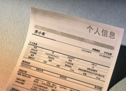 应届毕业生求职技巧 赶紧来看看