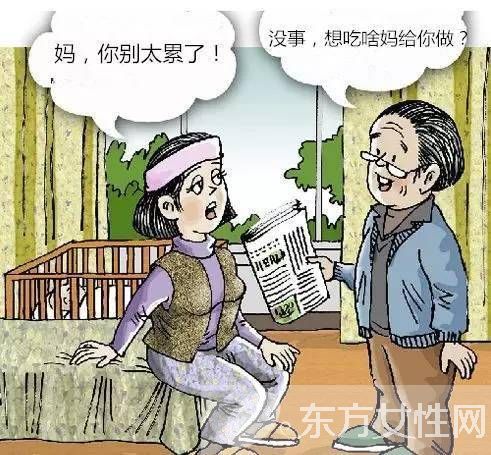 10条好婆婆标准 你达标了吗