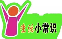 饮食与健康知识大全 不可不知的生活饮食常识