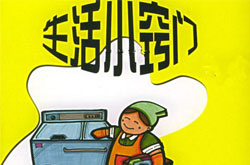 10个最实用生活小窍门 瞧瞧你知道哪几个