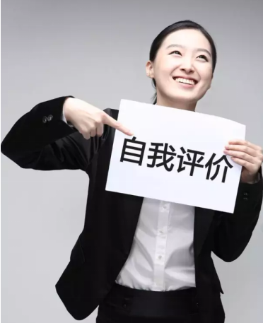 应届毕业生求职技巧 赶紧来看看