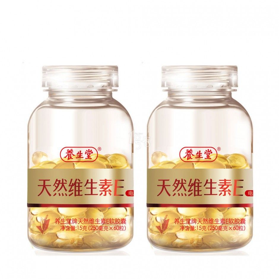 维生素e的祛斑方法 让你彻底和斑点say bye