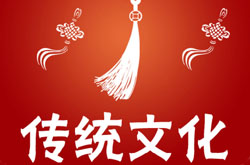 中国传统节日有哪些 中国传统节日的来历习俗