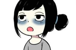 黑眼圈的形成原因 这么做可以快速消除黑眼圈哦