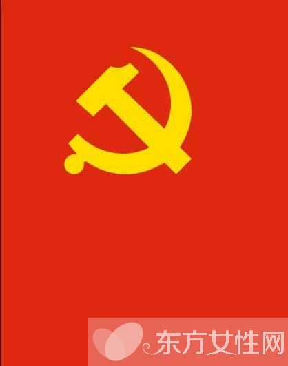 你知道中国共产党的生日是哪天吗