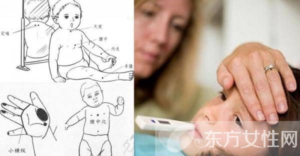 感冒发烧退烧偏方 五大偏方退烧最快