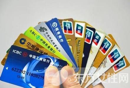 银行卡丢了怎么办 你可以这么做