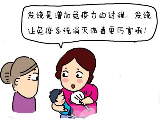 感冒发烧退烧偏方 五大偏方退烧最快