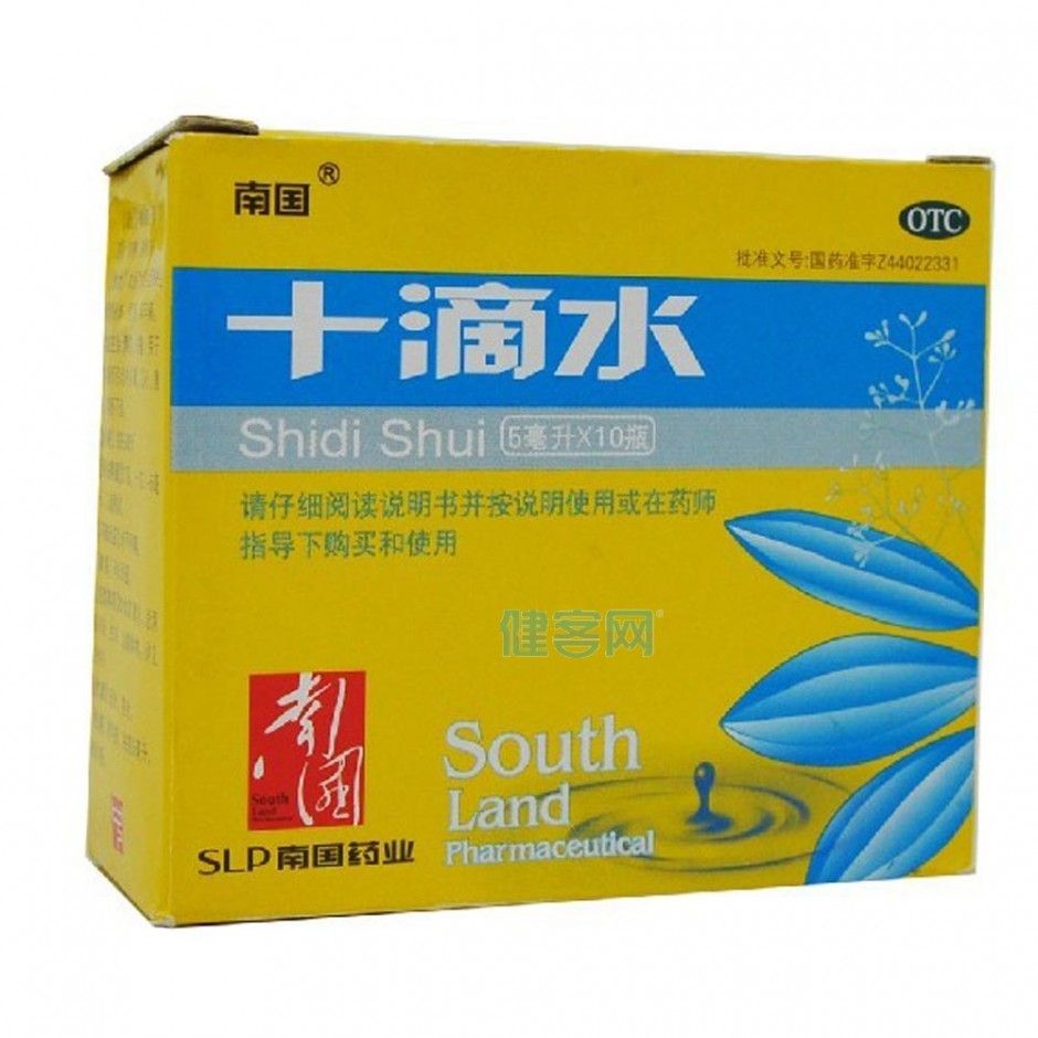 十滴水为什么可以治冻疮 几招教你怎么对付冻疮