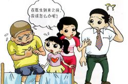 人人须知 急救小常识帮助你我他