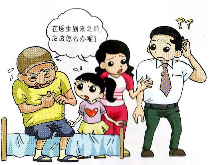 人人须知 急救小常识帮助你我他