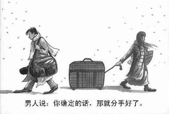 男人恋爱前后变化大 竟是抑郁惹的祸