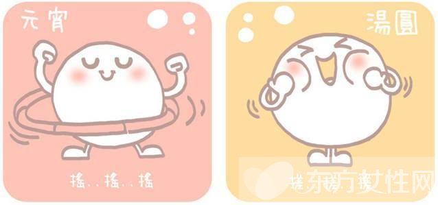 元宵与汤圆的区别 做法又有什么不同呢