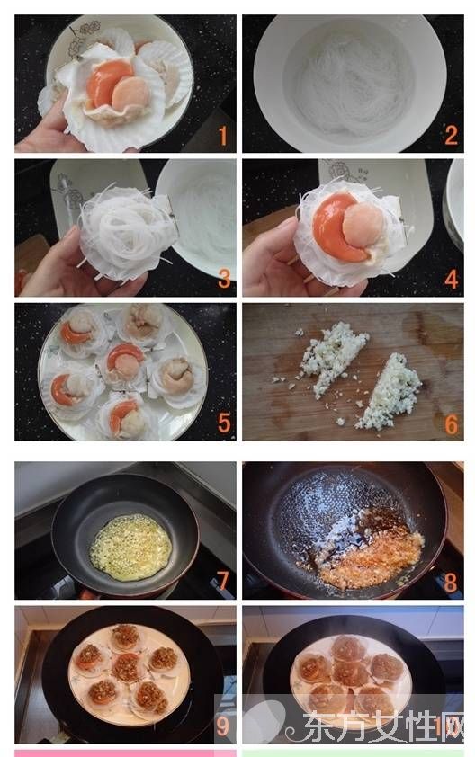 蒜蓉粉丝蒸扇贝做法 肉嫩多汁营养又美味