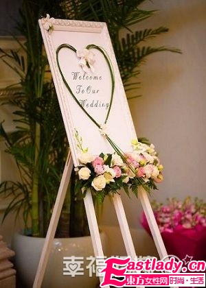 一生一次的大日子 专家教你打造完美婚礼