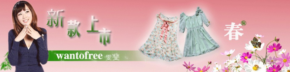 淘宝店起名有什么技巧 7个妙招让你顺风顺水